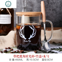 Ins杯子北欧水杯女玻璃杯子带把家用耐热早餐杯早安杯透明牛奶杯 封后 鹿角带把+竹盖+木勺