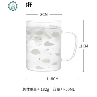 家居ins风高硼硅玻璃杯带把杯子家用马克杯水杯带把泡茶杯 封后 白云玻璃杯