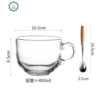 日式玻璃牛奶早餐杯家用带把燕麦杯奶茶杯加厚咖啡杯创意雪糕杯 封后 牛奶杯+木勺[不含盖]玻璃杯