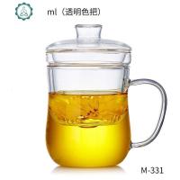 耐热花茶杯玻璃杯子透明花茶杯玻璃泡茶带把玻璃茶杯带盖 封后 雅韵350ml(透明把)