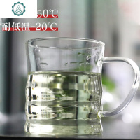 玻璃新款茶杯加厚透明泡茶圆趣带把沏茶办公家居杯牛奶杯 封后 竹节单杯(350ml)玻璃杯