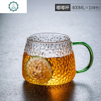 玻璃水杯家用带把茶杯大容量锤纹奶茶透明简约清新森系可爱 封后 嘟嘟杯绿色玻璃杯