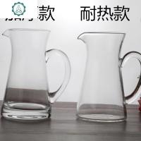 加厚水果茶杯玻璃冷饮杯花茶杯果汁扎壶带把奶茶杯子大号700ML 封后 680ML耐热水果茶杯