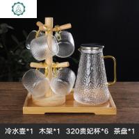 耐热家用水杯玻璃杯带把创意个性个客厅喝水杯子女泡茶杯过滤花茶 封后 16水壶+贵妃杯6个+水杯架+托盘