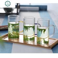 茶杯 绿茶泡茶叶直身透明玻璃杯 家用办公室带把牛奶水杯子300ml 封后 黄色杯把款两个