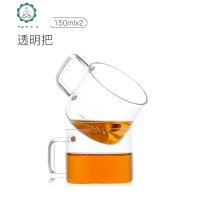 玻璃杯子150ml小茶杯加厚带把喝茶茶杯透明家用小容量品茗杯 封后 2只装(150ml)