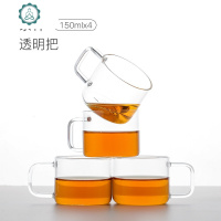 玻璃杯子150ml小茶杯加厚带把喝茶茶杯透明家用小容量品茗杯 封后 4只装(150ml)