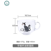 家用创意玻璃杯 大容量早餐牛奶燕麦水杯 带把杯子 封后 450ml波斯猫款