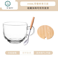 金边玻璃杯ins风咖啡杯家用简约杯子带把燕麦杯牛奶杯水杯 封后 透明款470ml+勺子+竹盖