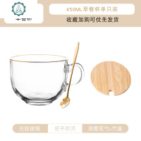 金边玻璃杯ins风咖啡杯家用简约杯子带把燕麦杯牛奶杯水杯 封后 金边款470ml+勺子+竹盖