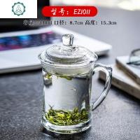 玻璃茶杯泡茶杯玻璃杯子家用带盖带把水杯办公室透明水杯子 封后 EZ1011