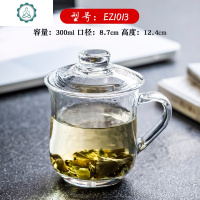 玻璃茶杯泡茶杯玻璃杯子家用带盖带把水杯办公室透明水杯子 封后 EZ1013