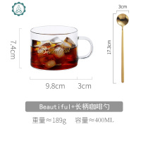 家用玻璃杯子燕麦杯北欧风单个ins简约带把透明早餐杯高颜值水杯 封后 Beautiful(单面印花)+金色长勺