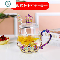珐琅彩水晶玻璃水杯耐热泡花茶杯子带盖带把办公室男女士皇冠茶杯 封后 皇冠矮杯+珐琅勺子+盖子(特惠简装)