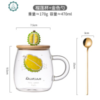 创意玻璃杯INS风带把带盖勺可爱家用办公室女马克杯耐热花茶杯子 封后 1榴莲+金勺