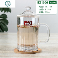 加厚耐热玻璃杯带把茶杯水杯带盖泡茶杯礼品杯子家用办公杯 封后 7号300毫升泡茶杯EZ1006送杯垫