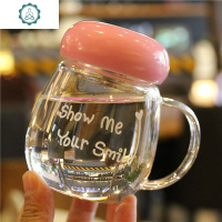 家用带把办公室泡茶杯子迷你可爱玻璃杯水杯女带盖便携过滤网手柄 封后 E15-粉色Show/送杯垫350ml