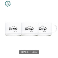 玻璃杯ins风家用带把创意牛奶杯透明大容量耐热杯子办公室早餐杯 封后 SMILE三只装