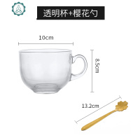 玻璃杯子家用牛奶早餐杯带把燕麦金边早餐杯大容量网红花茶甜点杯 封后 透明杯+樱花勺