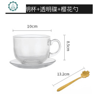 玻璃杯子家用牛奶早餐杯带把燕麦金边早餐杯大容量网红花茶甜点杯 封后 透明杯+透明碟+樱花勺