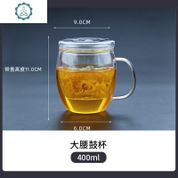 玻璃杯家用带把带盖茶水杯女简约可爱茶水分离办公室玻璃杯 封后 大腰鼓400ml[加厚耐热]