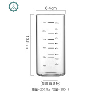 耐热玻璃量杯家用儿童牛奶杯刻度量水杯带盖冲奶粉杯带把可微波 封后 无柄直身刻度量杯300ml玻璃杯