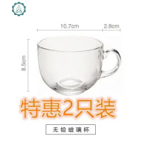 钢化玻璃杯子家用大号燕麦碗酸奶牛奶泡麦片带把水杯带盖勺 封后 玻璃特惠2只装