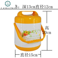 304不锈钢保温饭盒 上班族便携内胆超长保温桶多层学生便当盒便携 封后 1800橙色