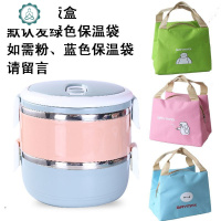 上班族便携304不锈钢保温饭盒桶学生1人双层三餐盒套装分格便当盒 封后 北欧彩两层配保温袋加餐具