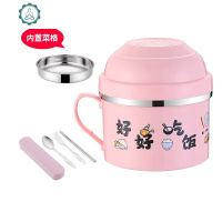 加厚不锈钢饭盒上班族便当盒学生带盖快餐杯保温成人双层饭缸餐盒 封后 好好吃饭[粉色]送不锈钢餐具