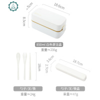 便当日式便携上班族可微波炉加热可爱分隔型保温减脂双层饭盒套装 封后 白色+筷勺