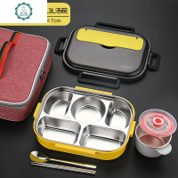 封后(FENGHOU)304不锈钢饭盒学生便当盒高中食堂简约餐盘带盖分格保温餐盒 黄色/5格1.2+0.3双层防烫带