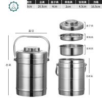 上班族保温饭盒不锈钢保温提锅饭桶饭篮大容量便携便当盒学生家用 封后 1.4保温提锅直型3-6小时