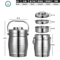 上班族保温饭盒不锈钢保温提锅饭桶饭篮大容量便携便当盒学生家用 封后 3.0保温提锅鼓型3-6小时