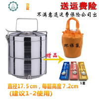 不锈钢多层饭盒保温饭盒分层餐盒学生饭盒成人便当盒大容量三四层 封后 18[加厚二层]餐具+袋