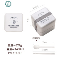 双层便当餐盒学生高中生上班族保温可微波炉加热大号便携饭盒套装 封后 PAATABE饭盒1400