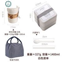 双层便当餐盒学生高中生上班族保温可微波炉加热大号便携饭盒套装 封后 菜单饭盒+汤罐+饭盒袋