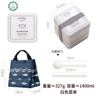 日式饭盒上班族餐盒ins微波炉可加热学生三明治便携保温便当套装 封后 菜单+袋子