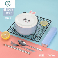 泡面碗带盖日式不锈钢学生饭盒可爱保温便当女宿舍方便面碗筷套装 封后 单耳北欧蓝+三件套餐具