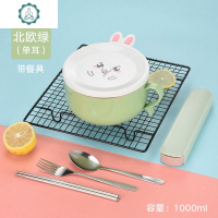 泡面碗带盖日式不锈钢学生饭盒可爱保温便当女宿舍方便面碗筷套装 封后 单耳北欧绿+三件套餐具