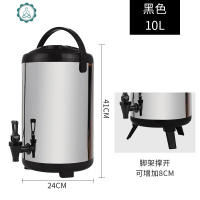 不锈钢保温桶奶茶桶果汁豆浆保温桶奶茶店双层咖啡桶商用81012 封后 10黑色饭盒/提锅