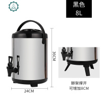 不锈钢保温桶奶茶桶果汁豆浆保温桶奶茶店双层咖啡桶商用81012 封后 8黑色饭盒/提锅