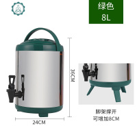 不锈钢保温桶奶茶桶果汁豆浆保温桶奶茶店双层咖啡桶商用81012 封后 8绿色饭盒/提锅