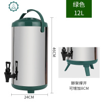 不锈钢保温桶奶茶桶果汁豆浆保温桶奶茶店双层咖啡桶商用81012 封后 12绿色饭盒/提锅