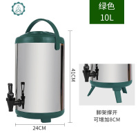 不锈钢保温桶奶茶桶果汁豆浆保温桶奶茶店双层咖啡桶商用81012 封后 10绿色饭盒/提锅