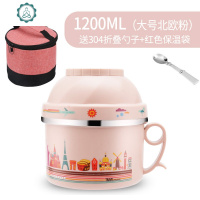 封后(FENGHOU)304不锈钢饭盒保温便当盒学生快餐杯带盖便携食堂饭缸大号泡面碗 封 世界之旅北欧粉1200+3