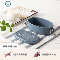上班族饭盒单层日式沙拉便当轻便简约保温分隔微波炉可用加热餐盒 封后 海洋蓝[单层饭盒微波炉可用]不带不锈钢内胆