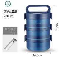 学生多层不锈钢提手饭盒保温桶分隔带汤便当盒上班族大容量饭盒 封后 蓝色三层+筷勺