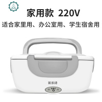 车载电热饭盒可插电加热1人上班族多功能自动保温便当盒热饭 封后 灰色200V[家用款]