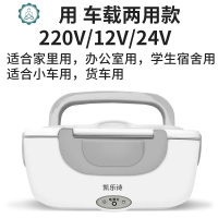 车载电热饭盒可插电加热1人上班族多功能自动保温便当盒热饭 封后 灰色220V12V24V[家用小车货车通用款]